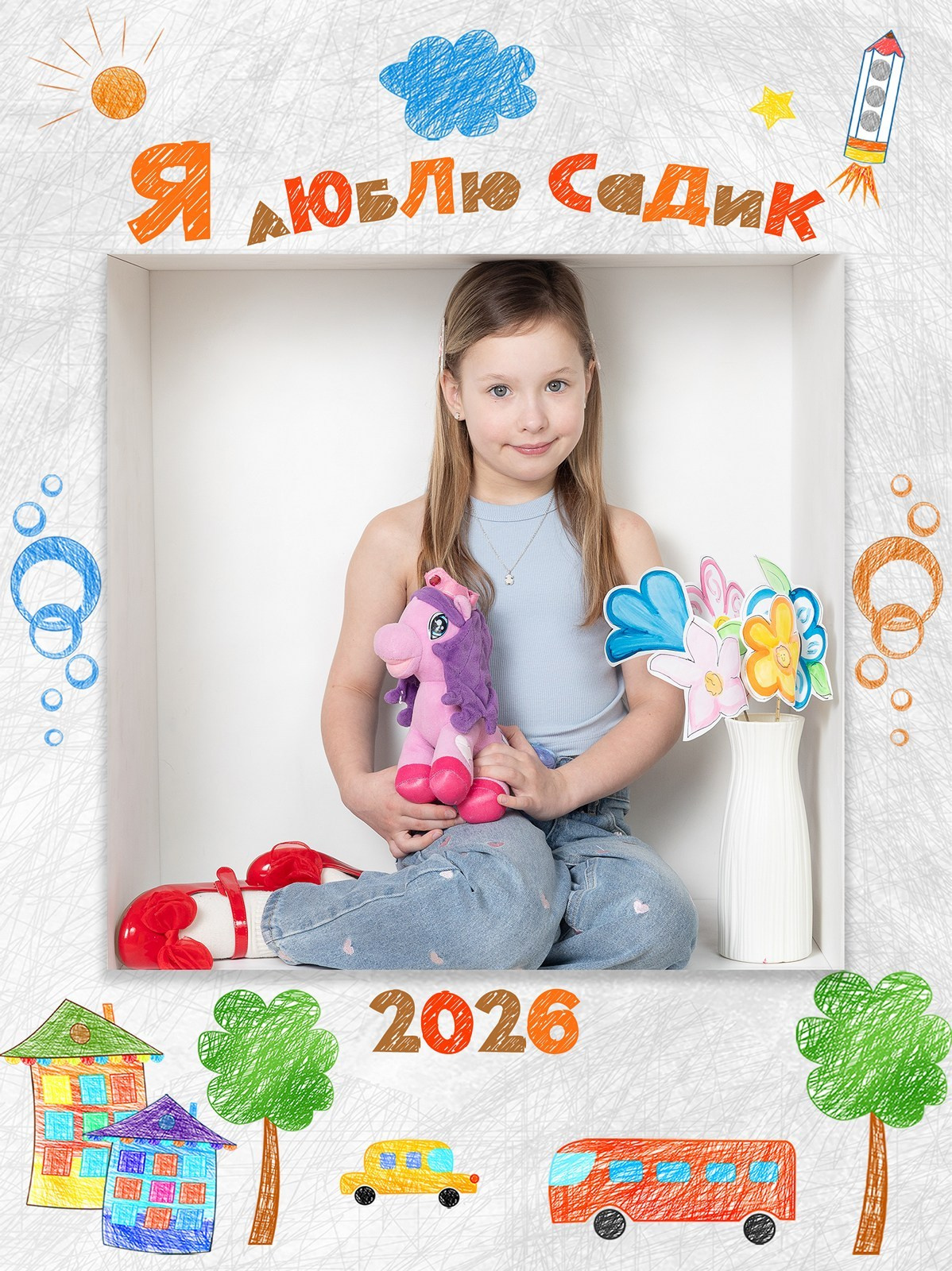 Пример съемки в КУБе. Девочки. Выпускные альбомы для детского сада в Красноярске