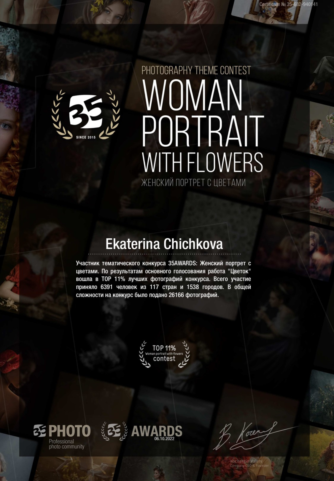 Награды. Фотограф и фотохудожник