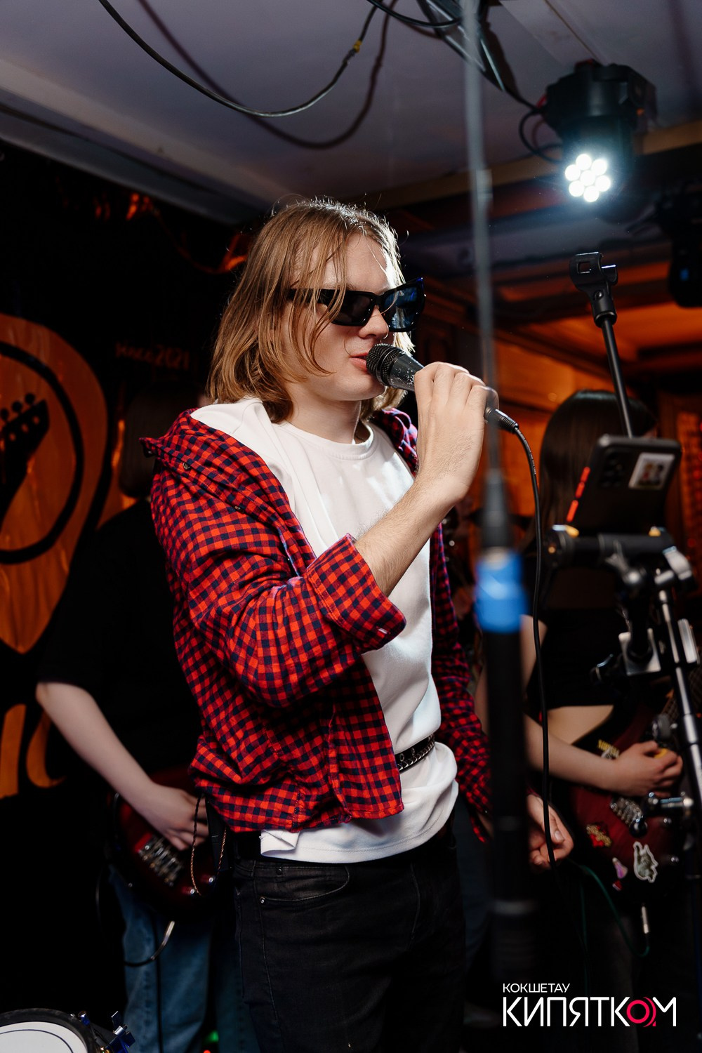 РОК КВАРТИРНИК. КИПЯТКОМ КОКШЕТАУ