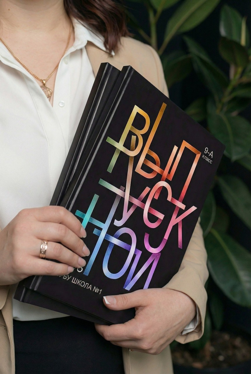 Бизнес портреты. Шаблоны и дизайны выпускных альбомов и фотокниг