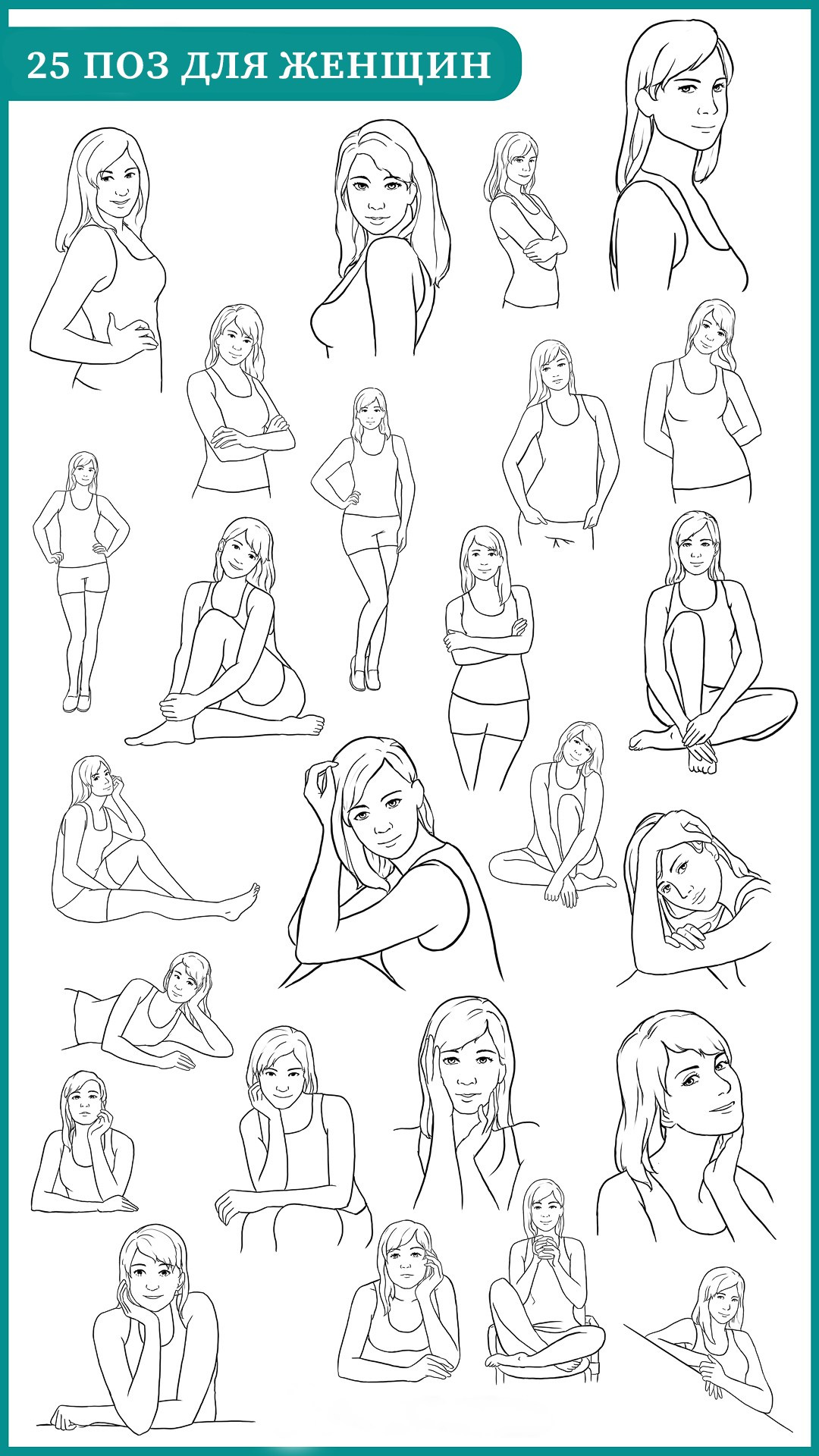 Как проходит съёмка? Как подготовиться?. Портретный фотограф в Санкт-Петербурге Дария Сыч