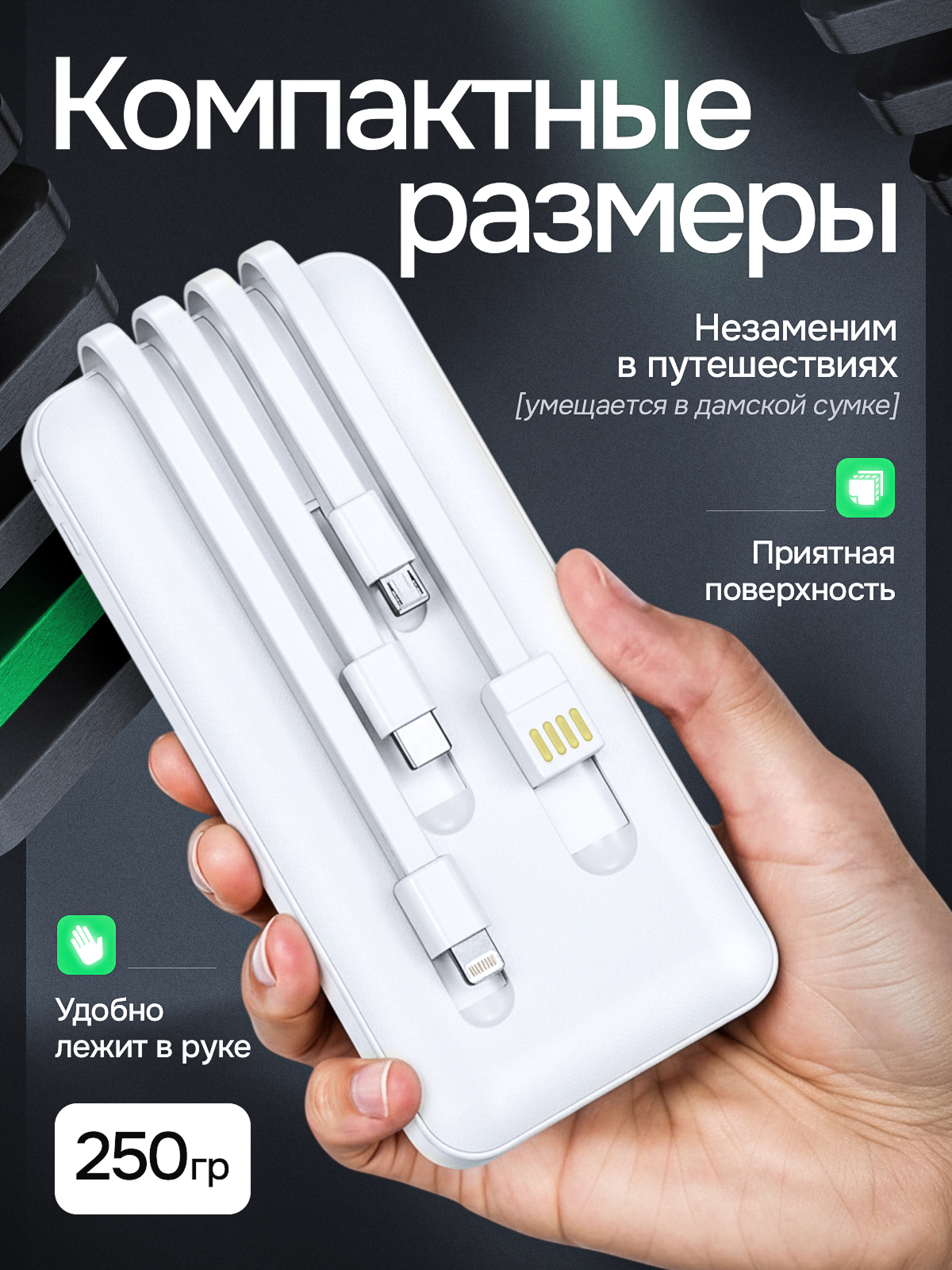 Повер банк (раскройте). Портфолио команды Игоря Пладиуса