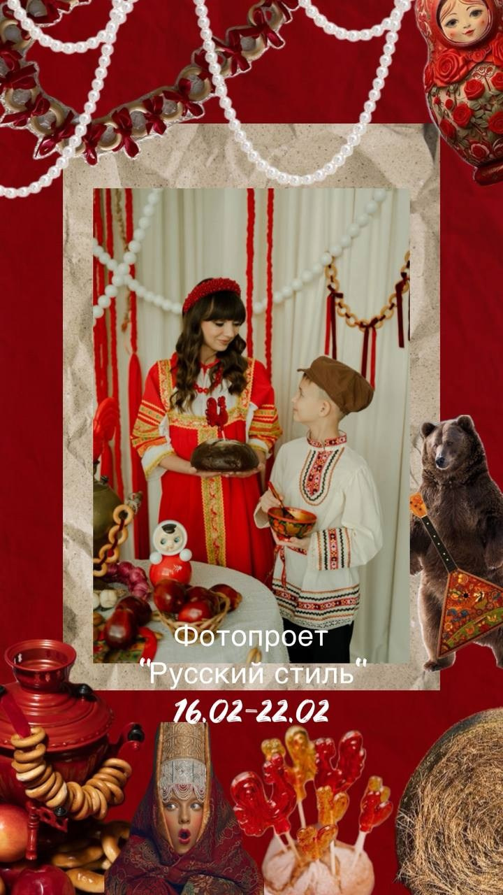 Русский стиль. Семейный фотограф Валентина Качур в Сочи