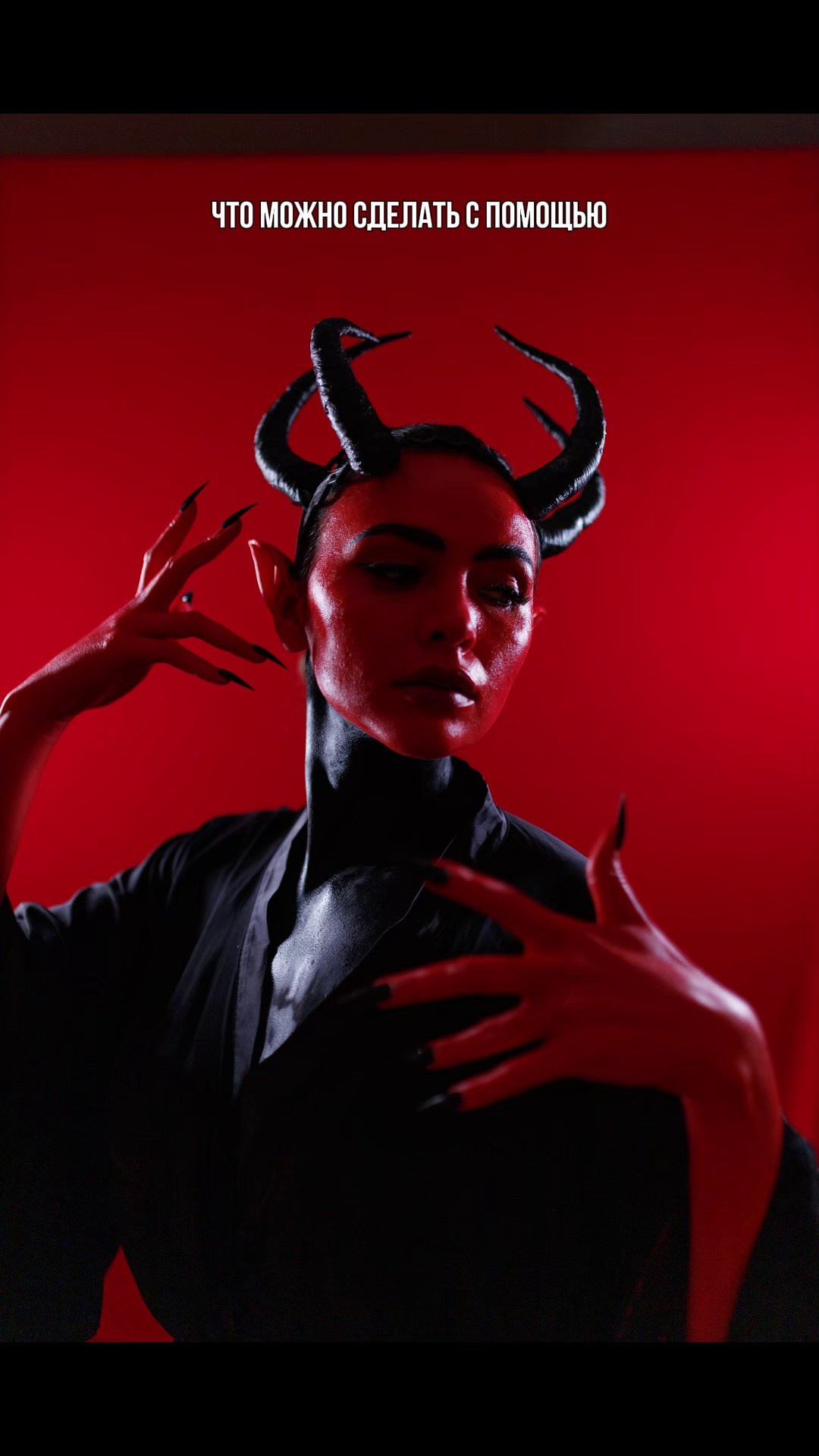 Суккуб. Александр Атлес Фотограф