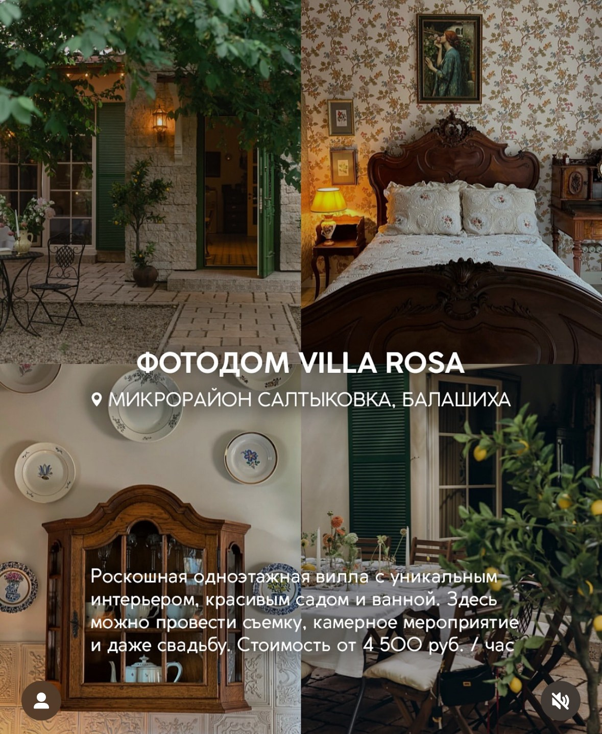 Для уличных фотосессий. Фотограф Александра Сыщенко