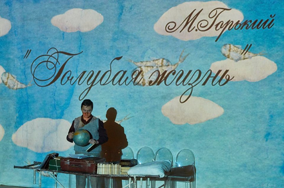 Blue life. Анна Гантимурова иллюстратор, театральный видеохудожник мультипликатор