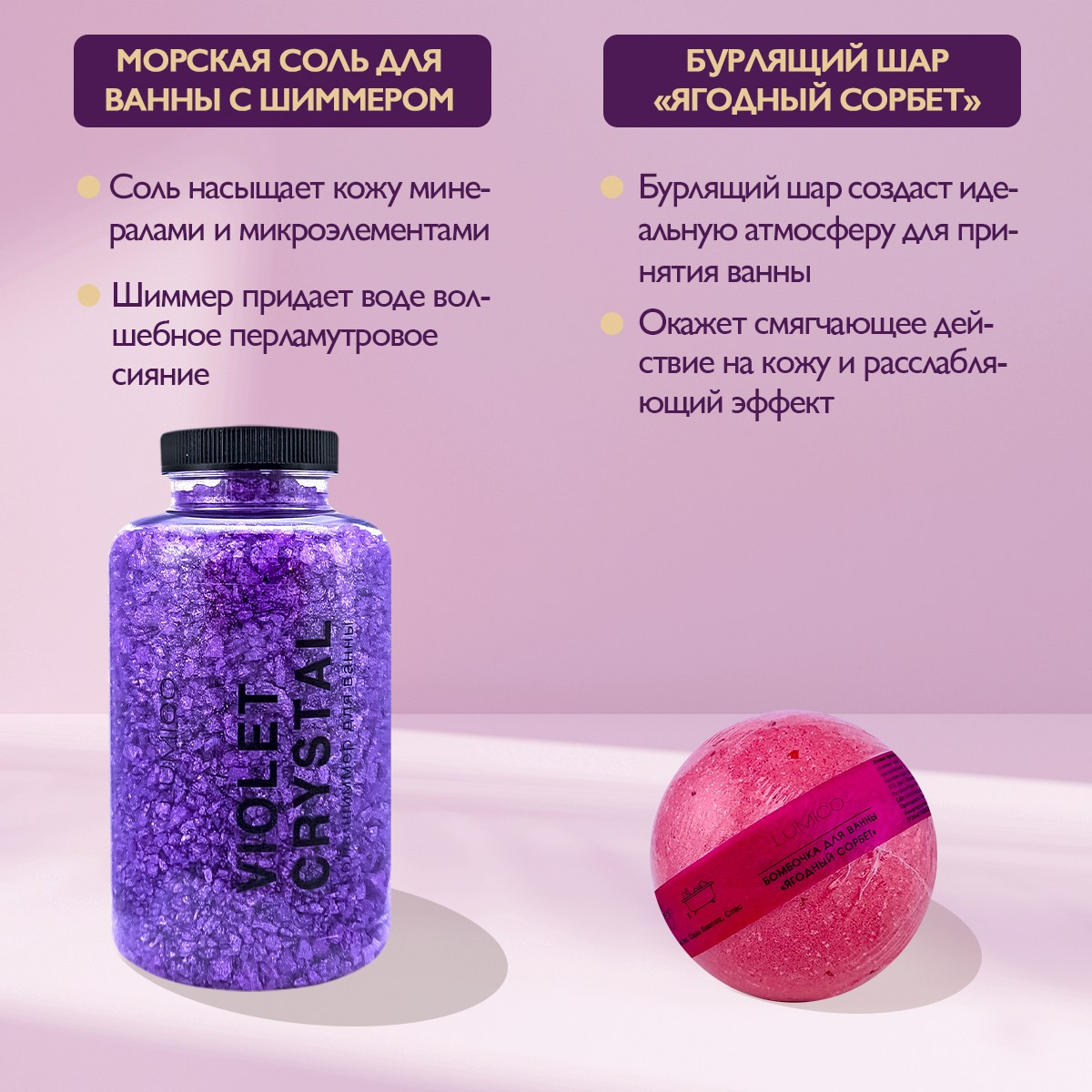 Косметика. Be_Legend