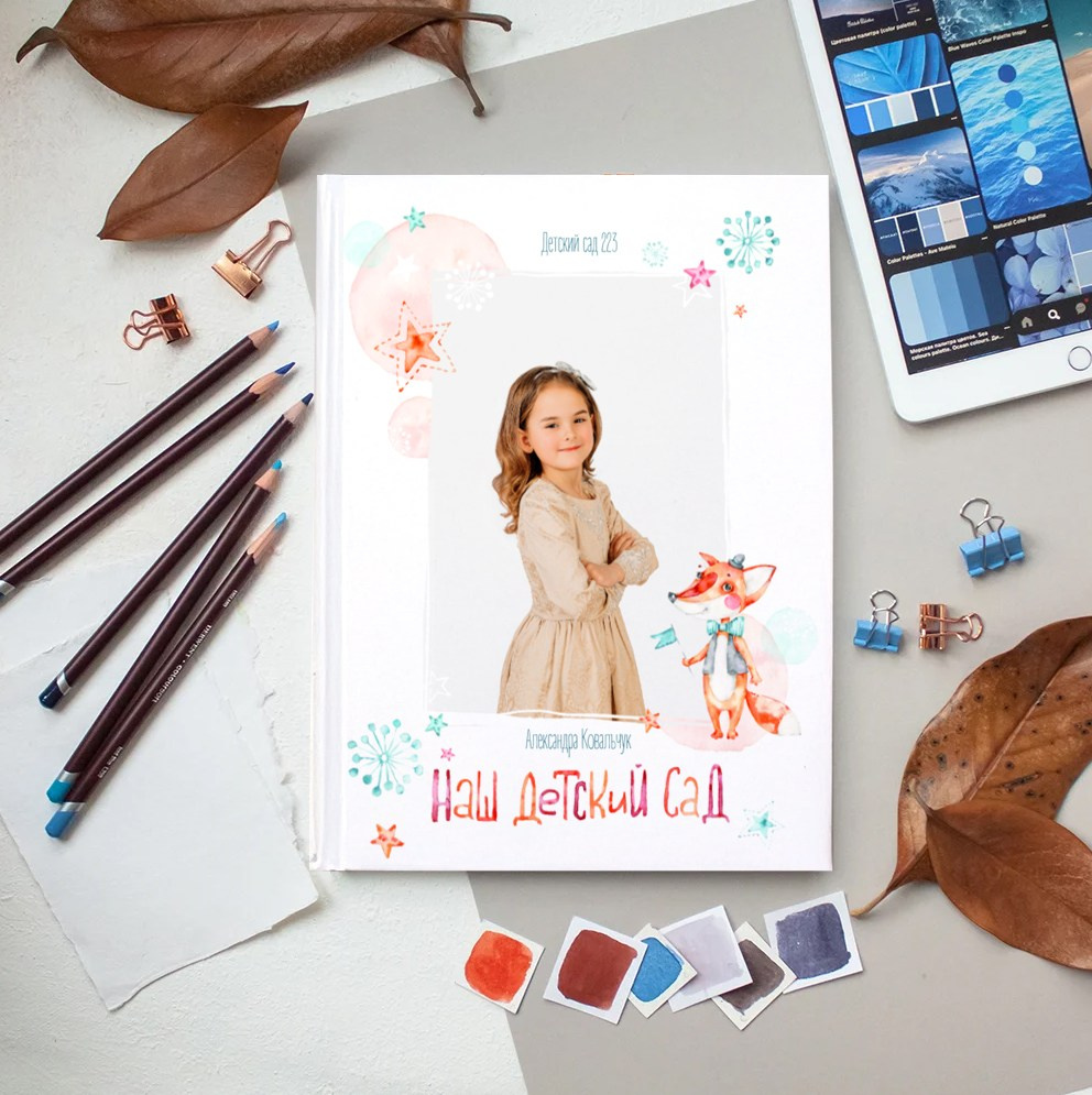 Фотоальбомы для детских садов. Семейный фотограф в Краснодаре