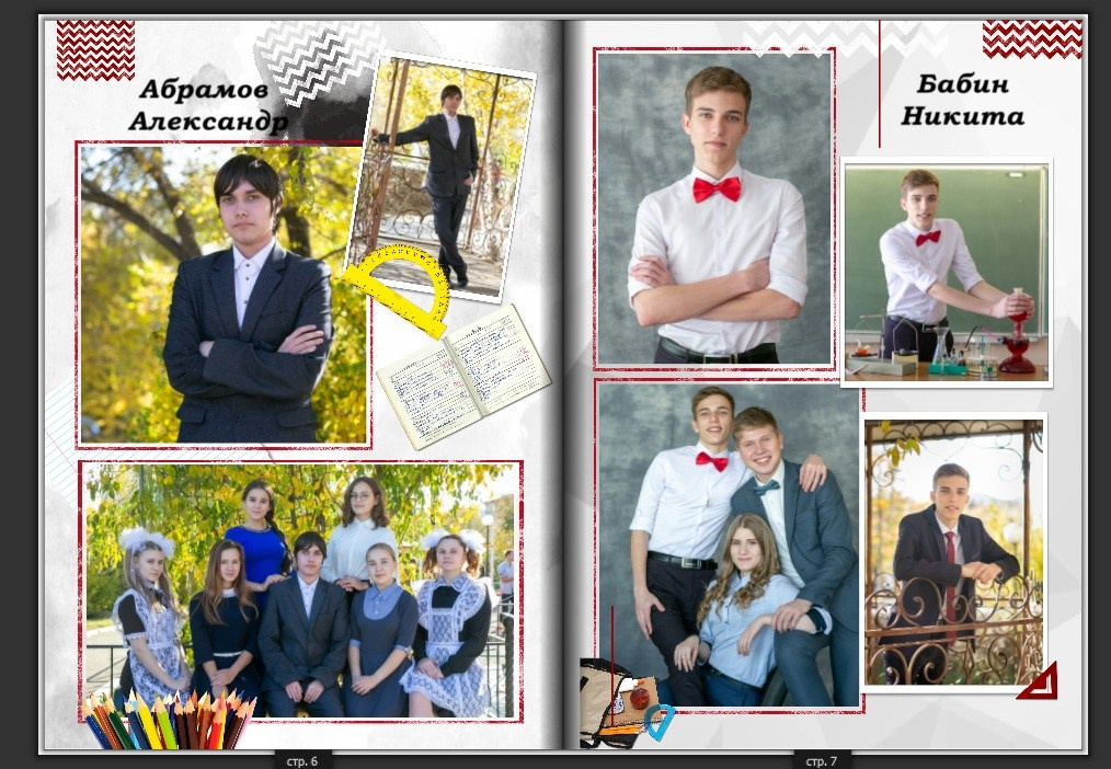 Примеры наполнения альбома. Школьный фотограф г. Чита