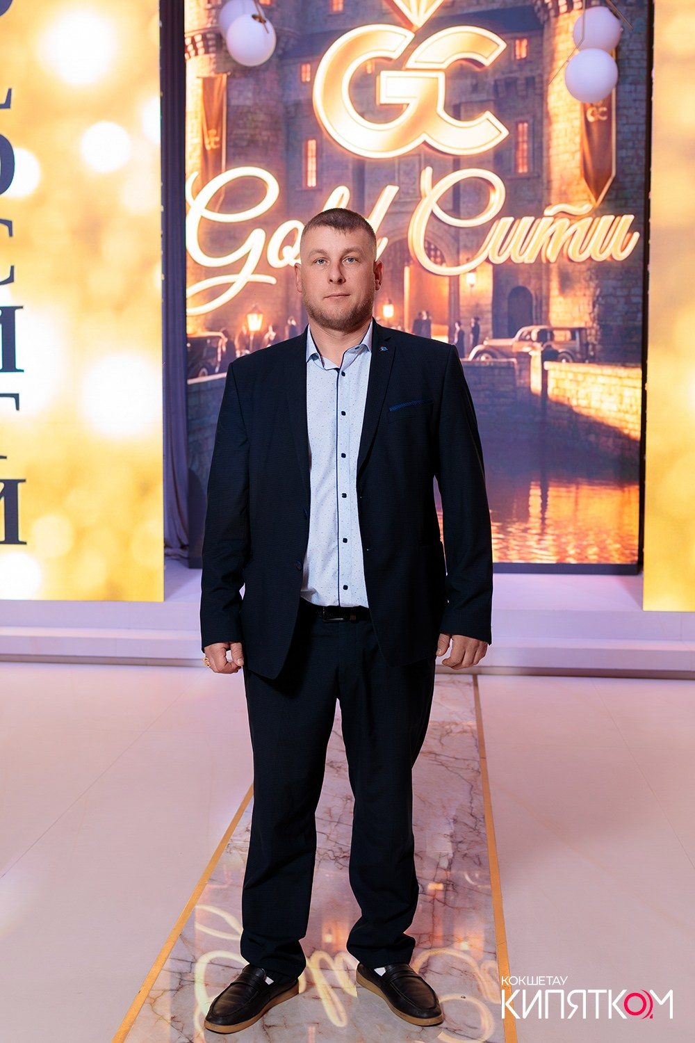 GOLD СИТИ. КИПЯТКОМ КОКШЕТАУ