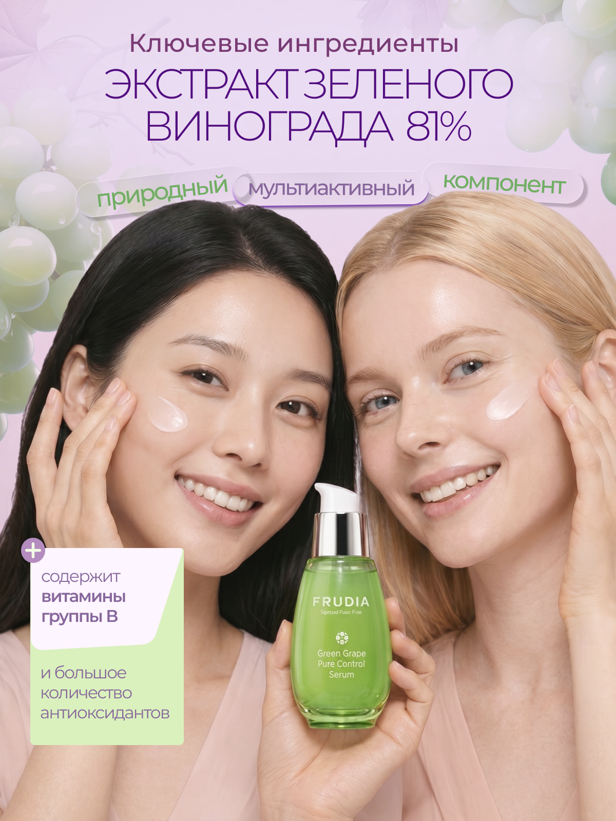 Инфографика. Дизайн. Предметный фотограф Москва и МО Надежда Чуднова
