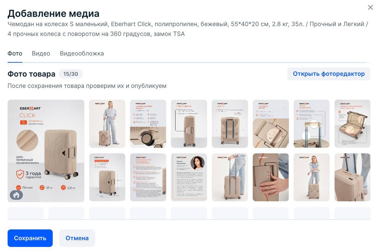 Eberhart. Главная