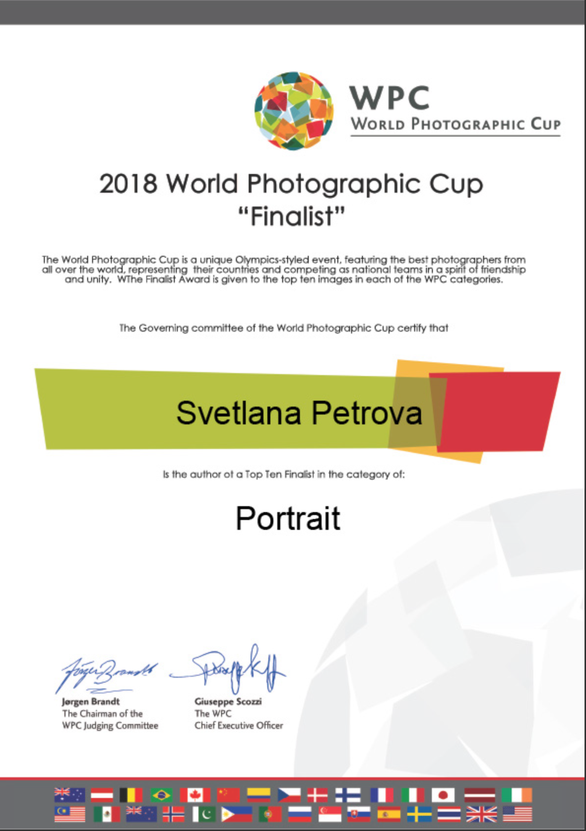 Об авторе. Лана Петрова, фотограф