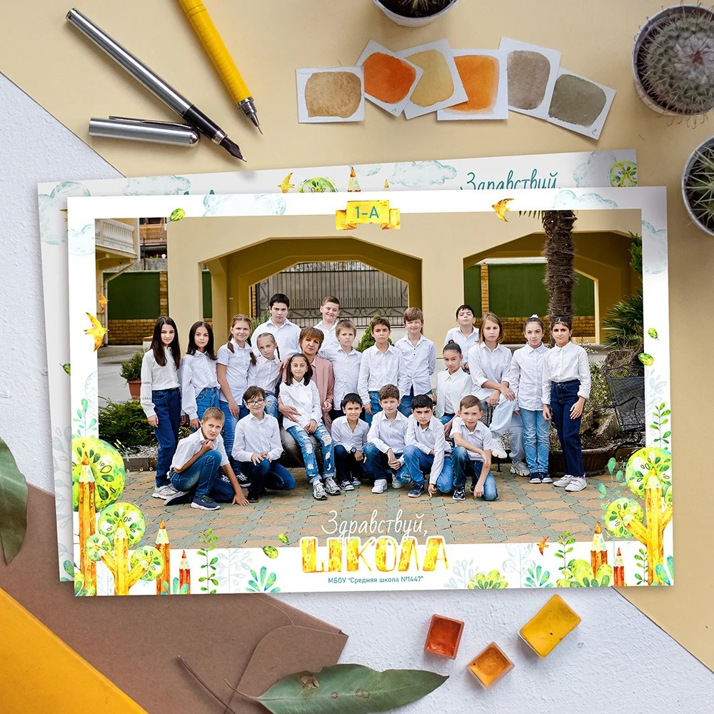 Школьный сад общая фотография и портрет