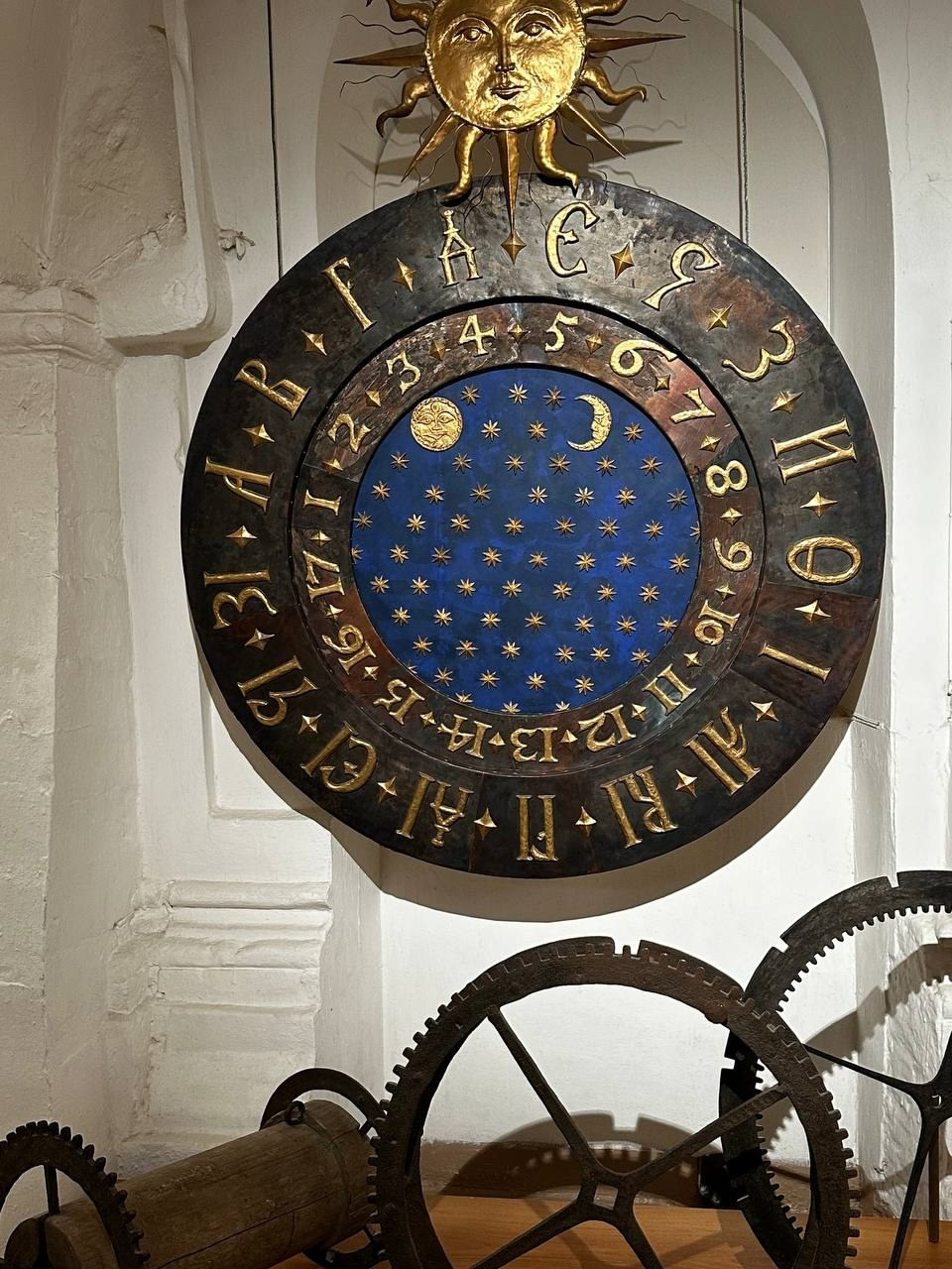 Александров. Экскурсионная поездка | 09.11.2024. Галерея Фантим