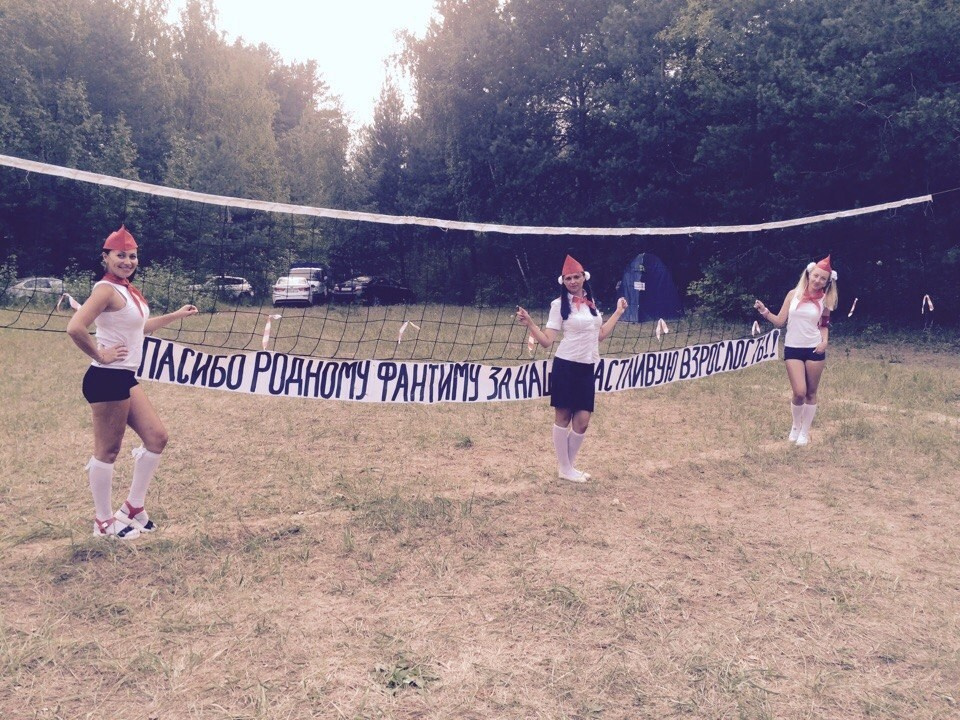 Походная романтика 20! Взвейтесь кострами… | 29-31.07.2016. Галерея Фантим