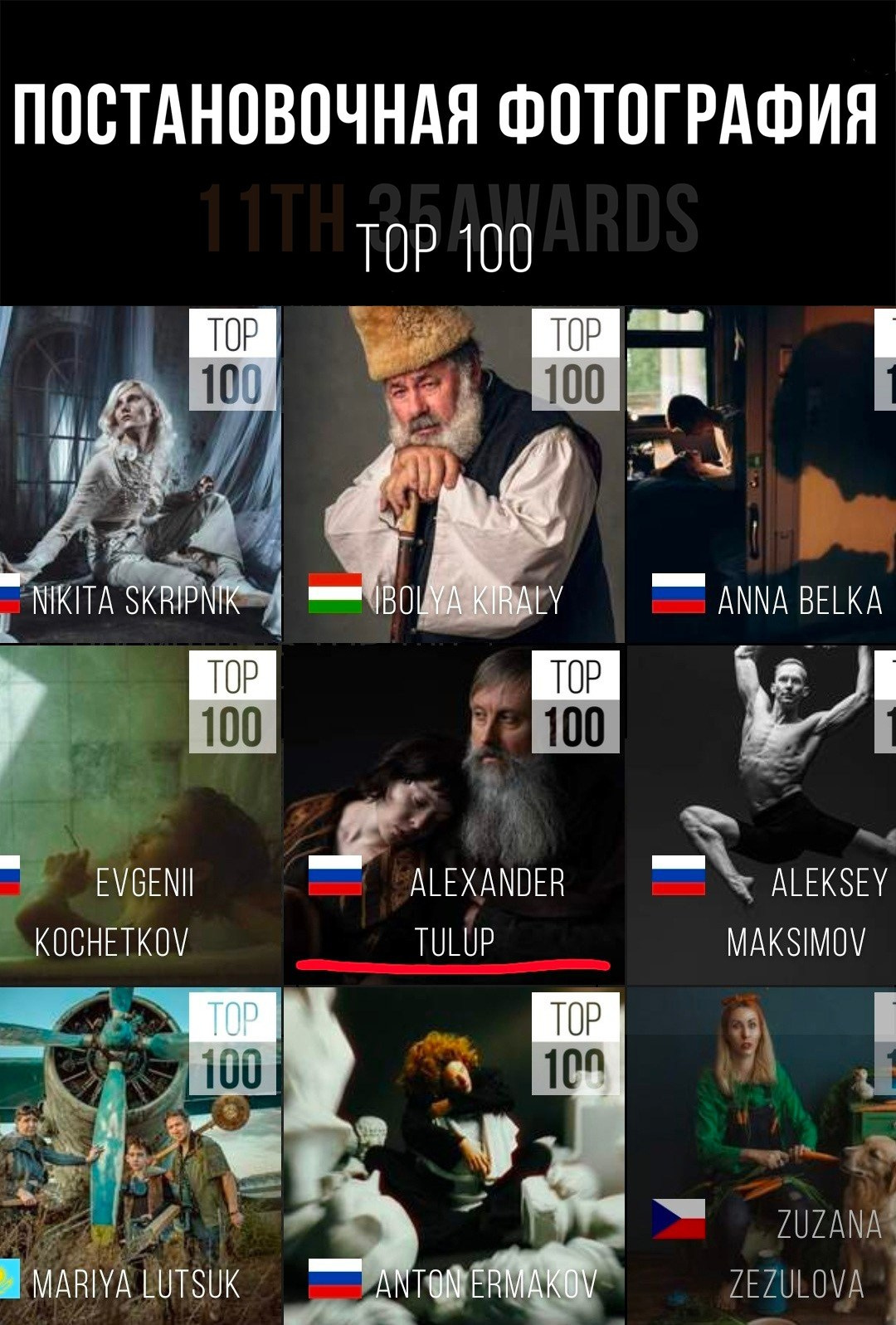 Обо мне. Свободный художник Александр Тулуп в Коломне