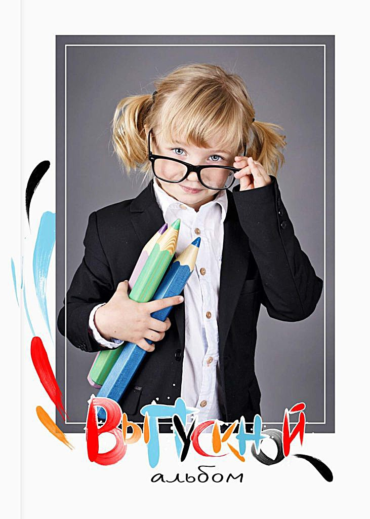 Садик: Альбомы. Инга Кузьминская ТОП-фотограф г. Корсаков