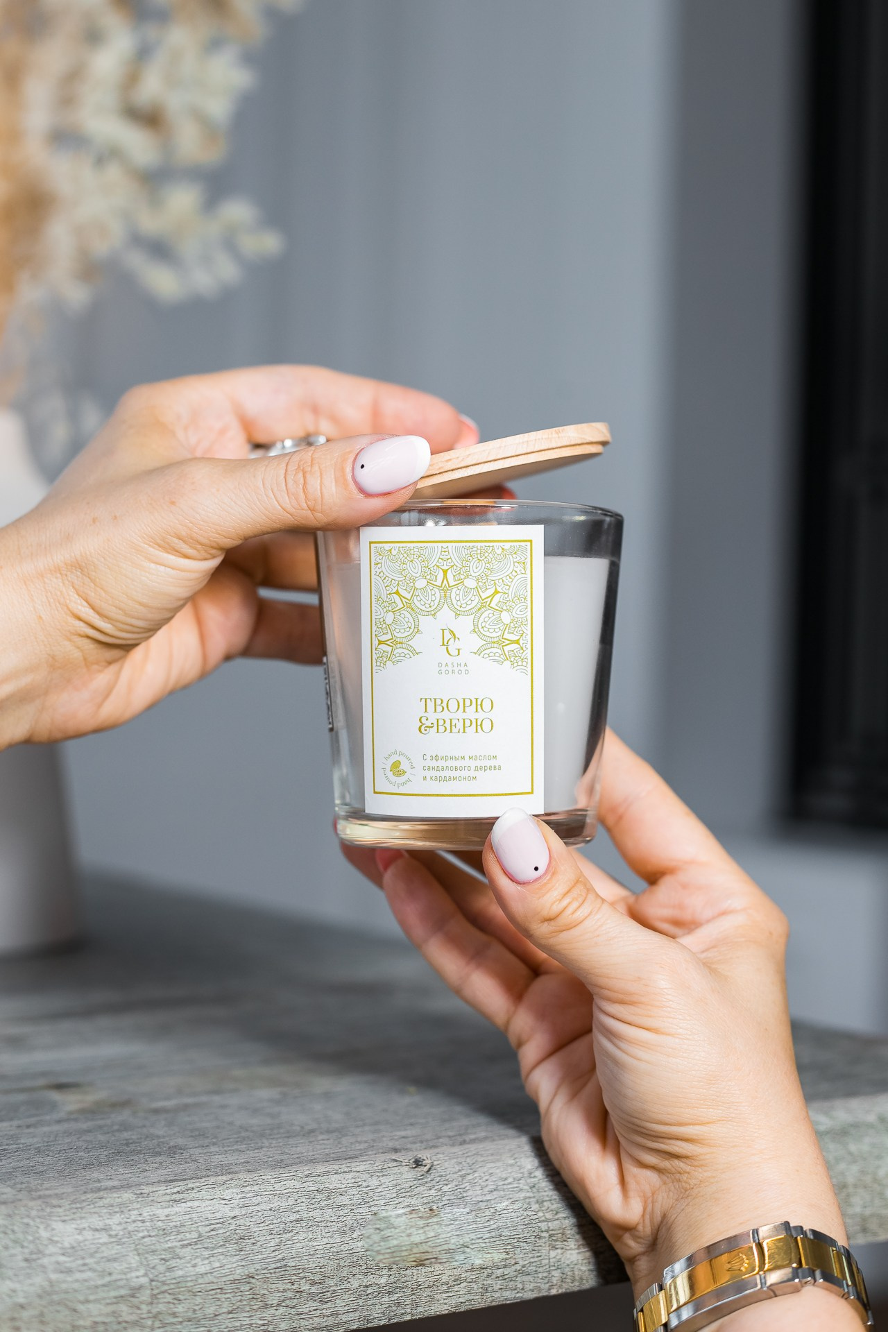 Свечи «Dasha Gorod». Фотограф Александра Иванова