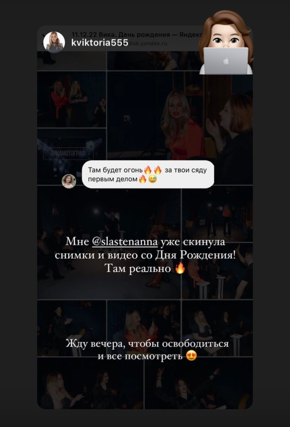 Фотограф Омск Сластен Анна