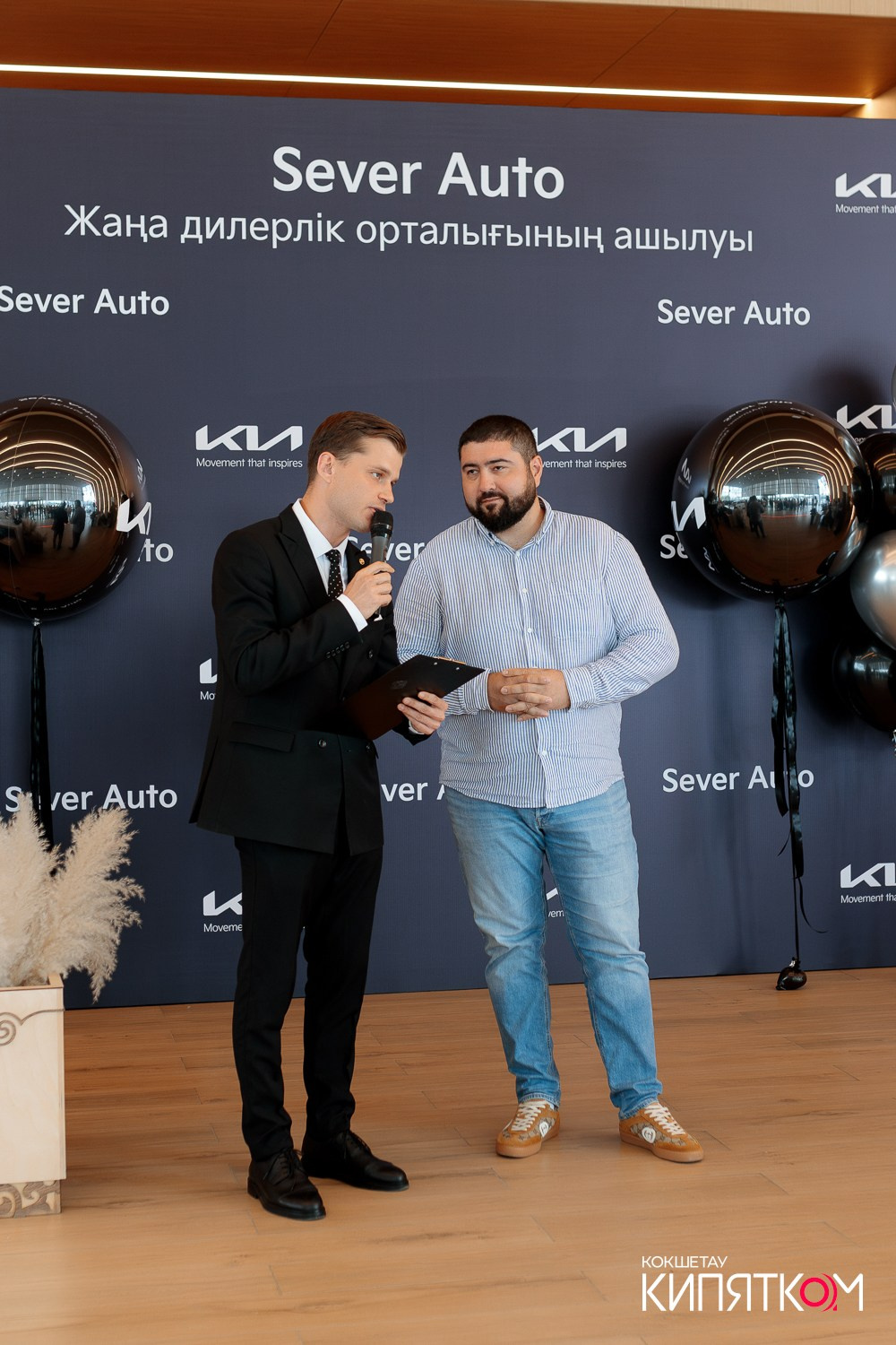KIA SEVER AUTO. КИПЯТКОМ КОКШЕТАУ