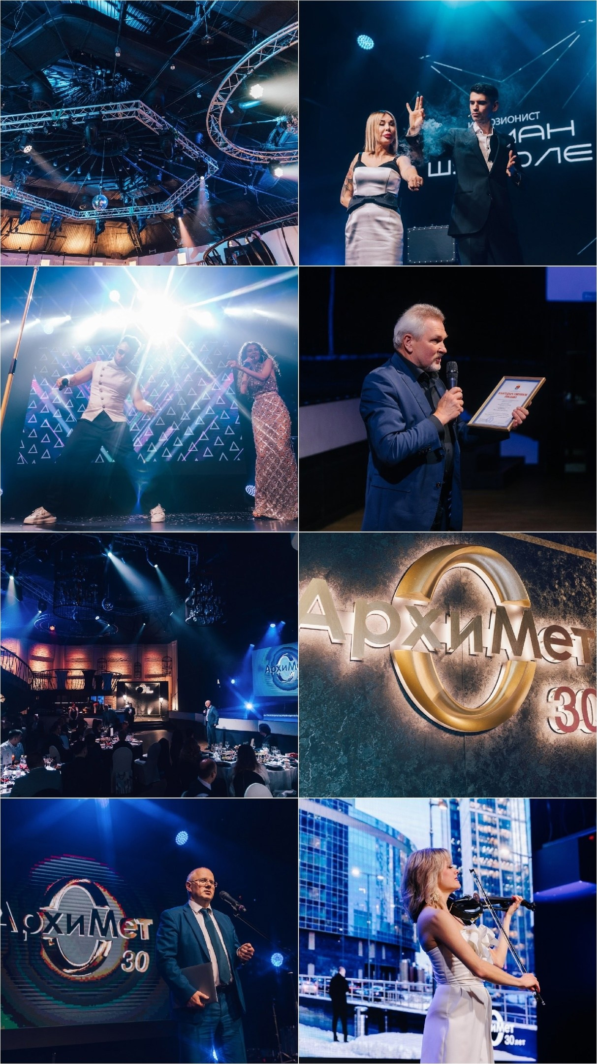 Компания АрхиМет 30 лет. Портфолио свадебного фотографа. Роман Каргаполов