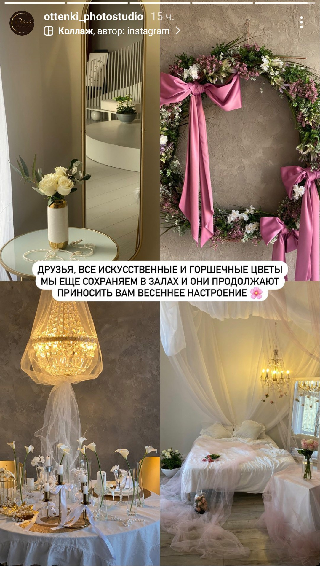 Весенняя фотосессия в студии. Свадебный и семейный фотограф в Ростове-на-Дону. Андрей Сайфутдинов