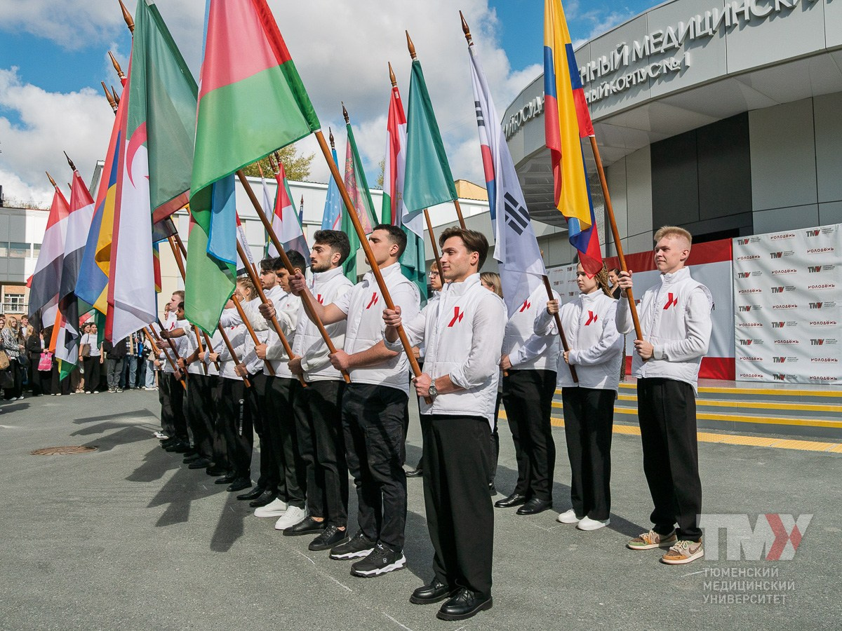 День знаний в ТМУ