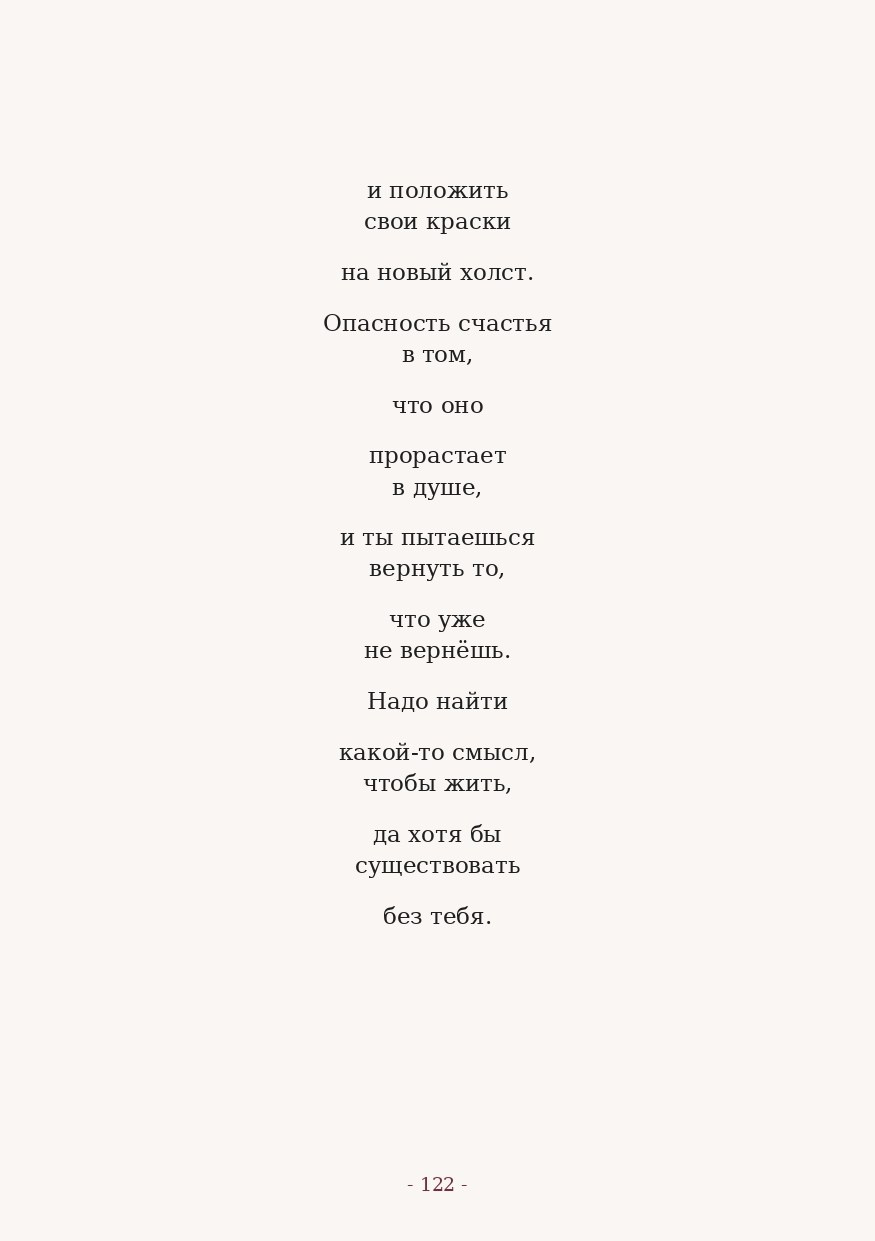 The Word. Yulia Yurchevskaya | Art Director & Visual Visionary
