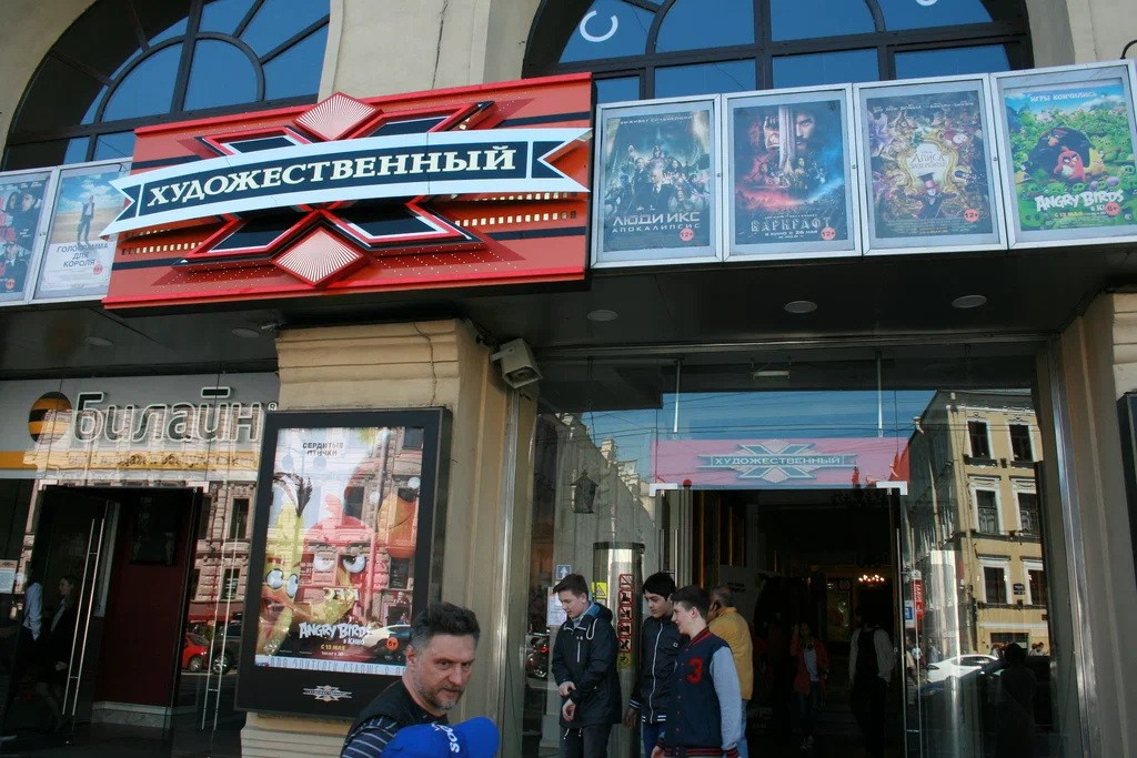 Художественный на арбатской. Фотограф для маркетплейсов Михаил Бове