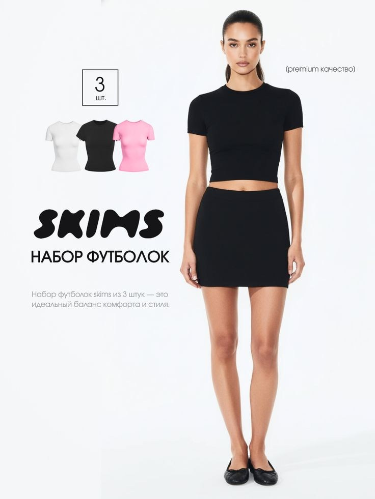 Портфолио|Инфографика. Дизайнер инфографики и AI-креатор Дана Борисевич