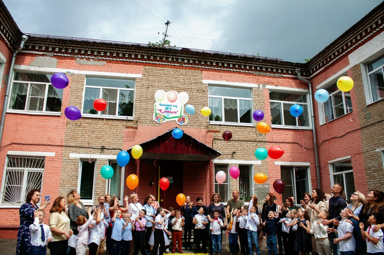 Выпускной детский сад. Главная