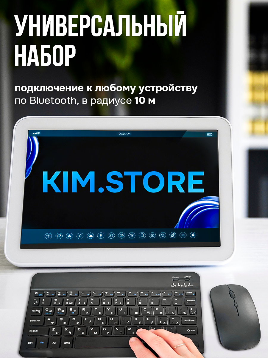 КЛАВИАТУРА. Студия Антонины Баушевой