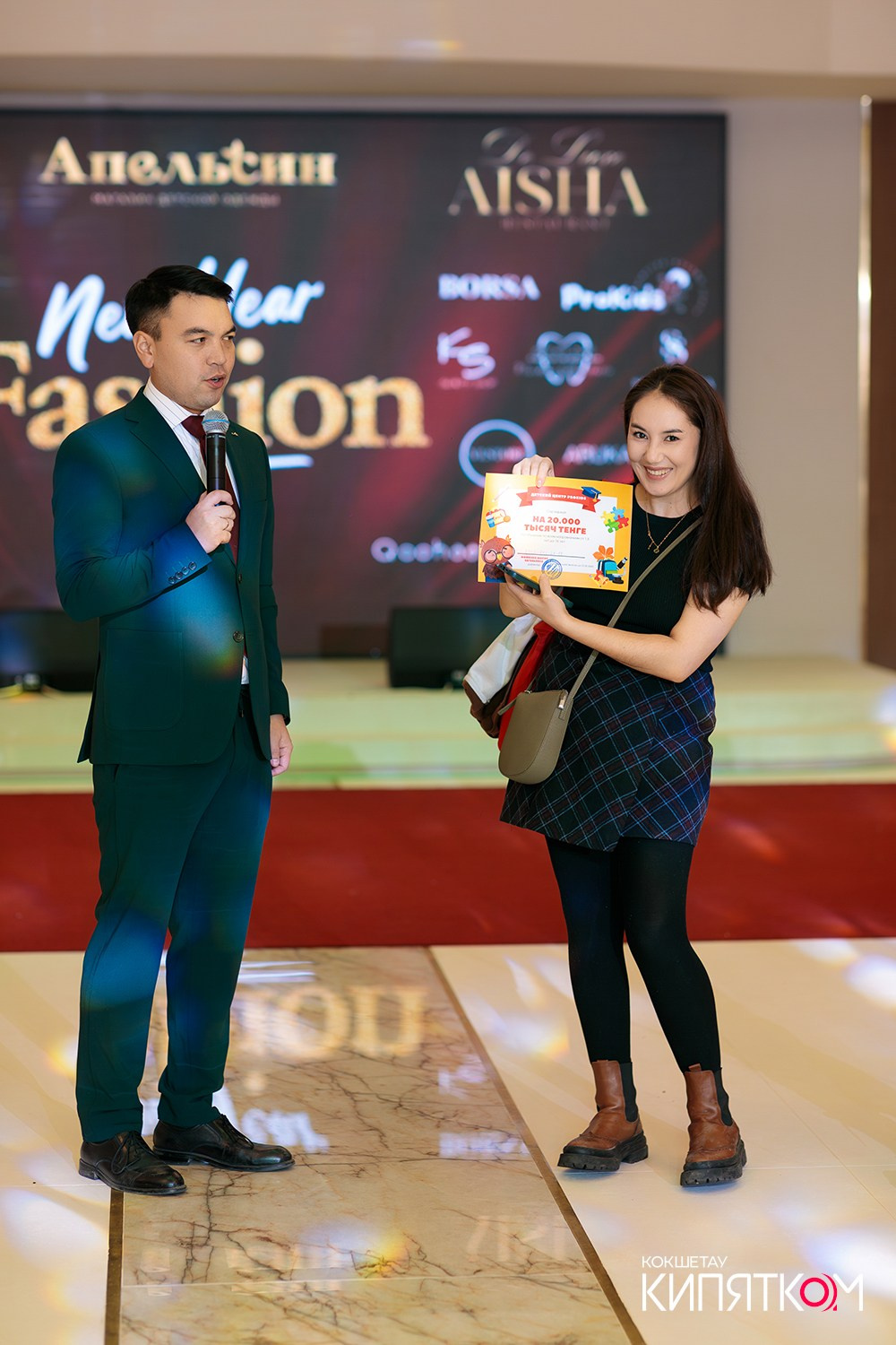 FASHION PARTY. КИПЯТКОМ КОКШЕТАУ