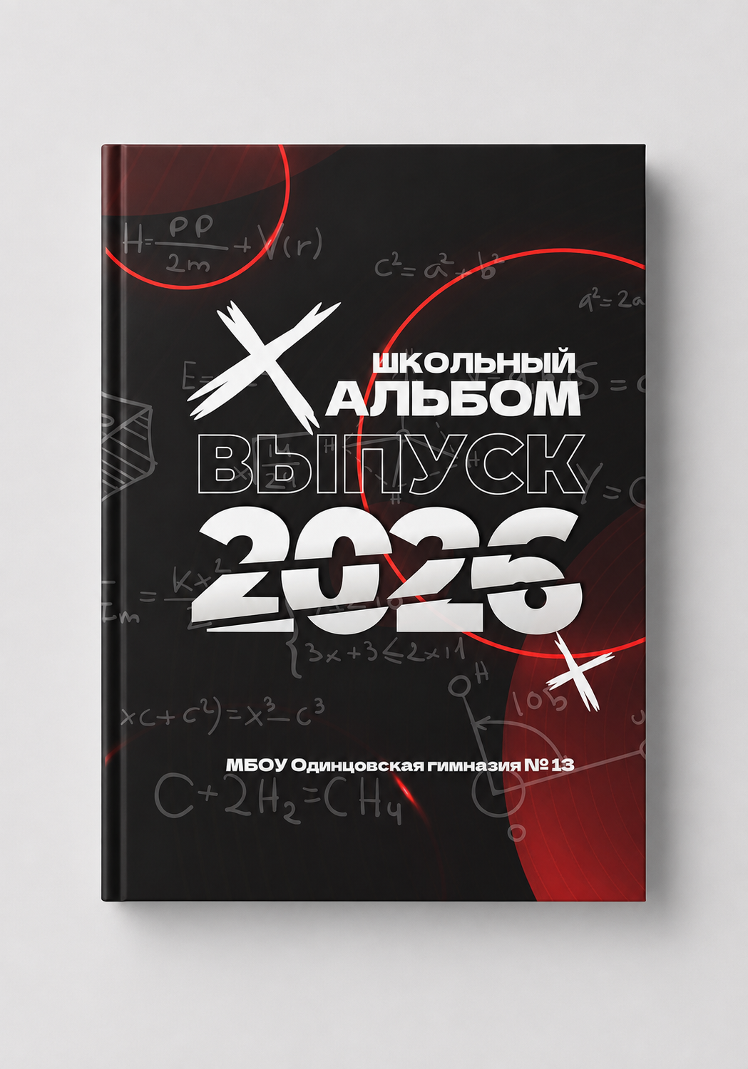 Альбом Музыка 4̶.̶8̶0̶0̶ ̶̶̶₽ → 4.080 ₽. Профессиональный фотограф в Москве и Одинцово Родика Архип