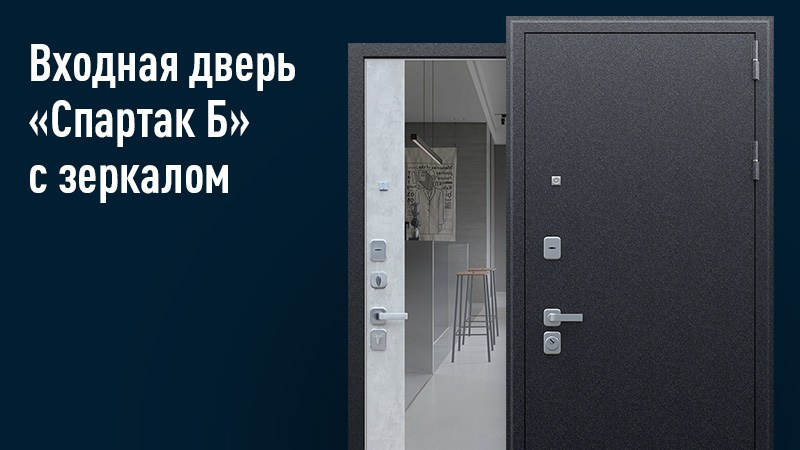 В НАЛИЧИИ ВХОДНЫЕ ДВЕРИ. DVERTVER69 | Двери в Твери | Межкомнатные и входные двери в Твери