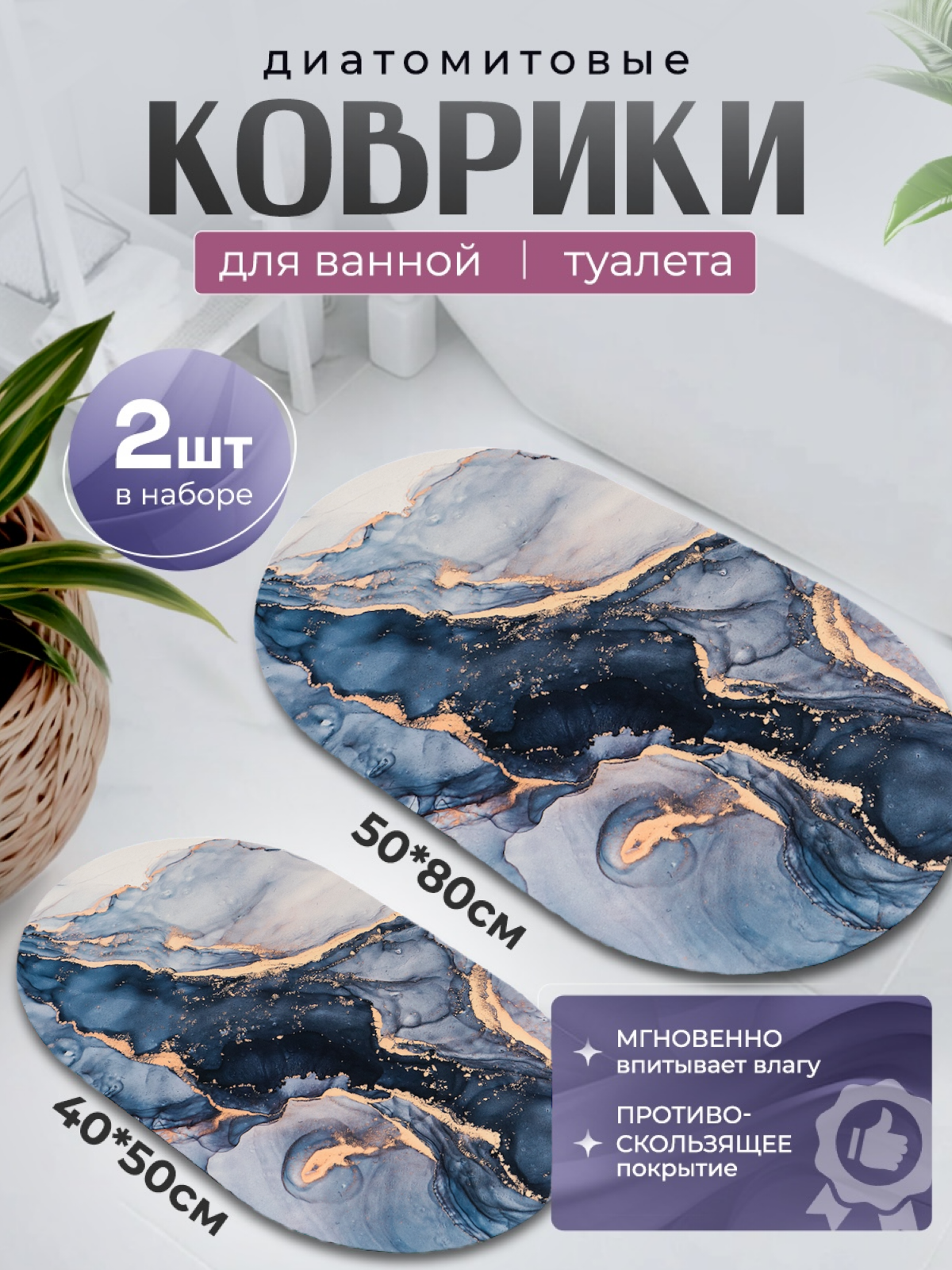 Инфографика и дизайн. Сборные фотосъемки Новосибирск фото и видео для вайлдбериз