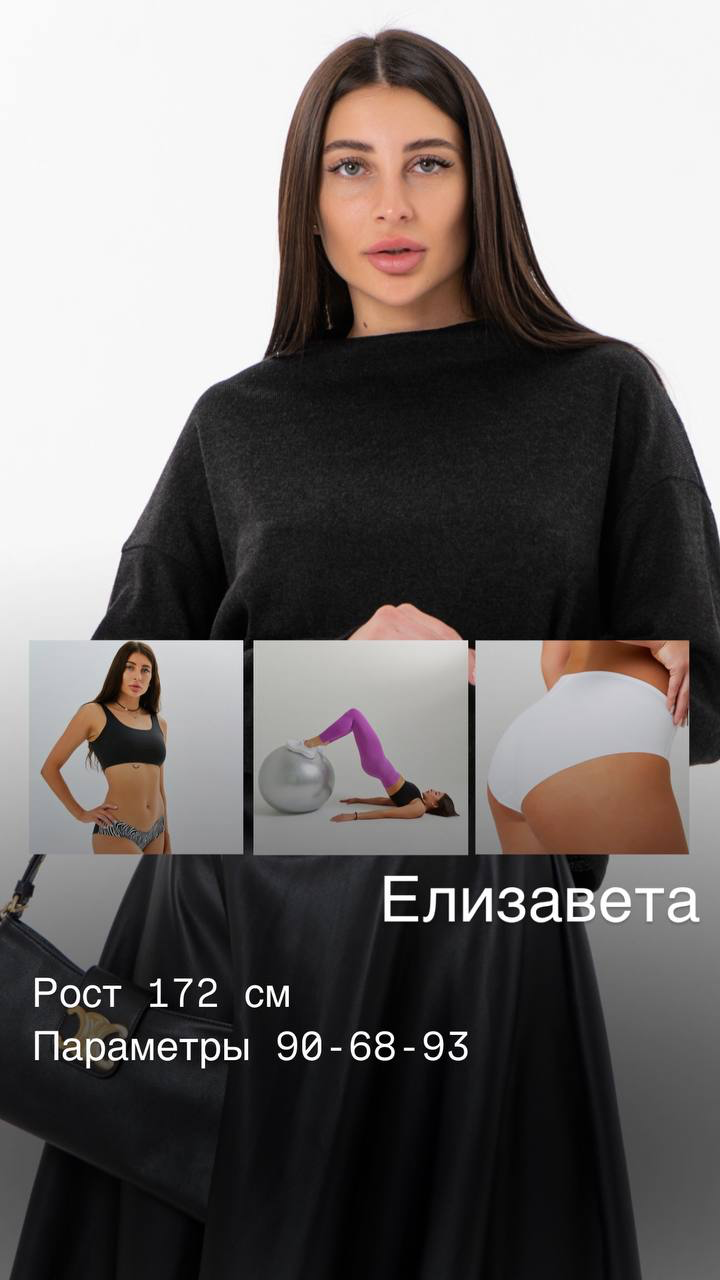 Модели. Сборные фотосъемки Новосибирск фото и видео для вайлдбериз