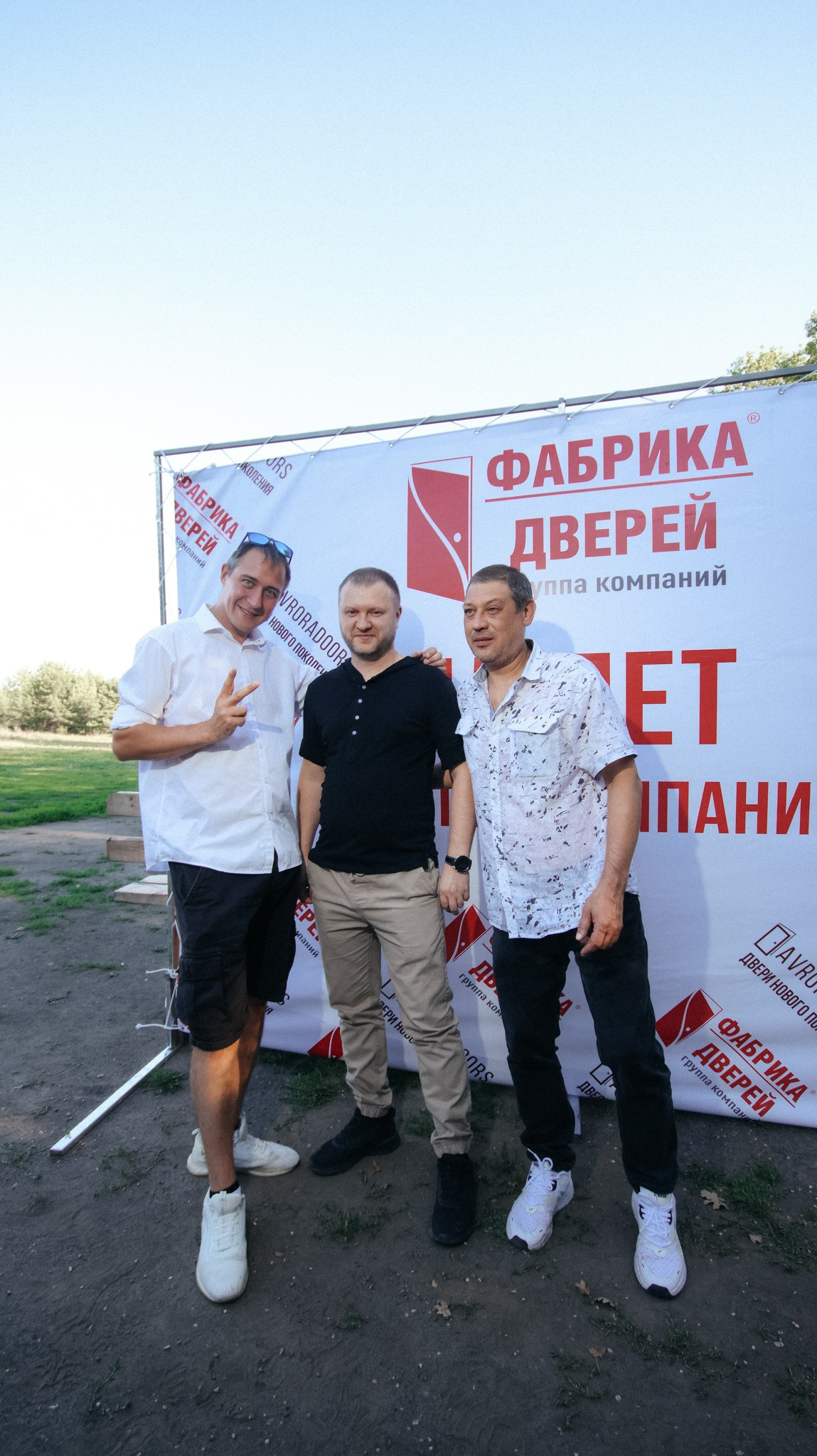 Фабрика Дверей. Свадебный и репортажный фотограф Дмитрий Кононенко