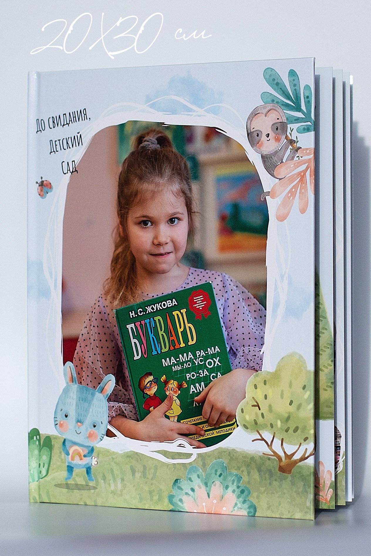 Выпускной фотоальбом_2024. Семейный фотограф в Санкт-Петербурге