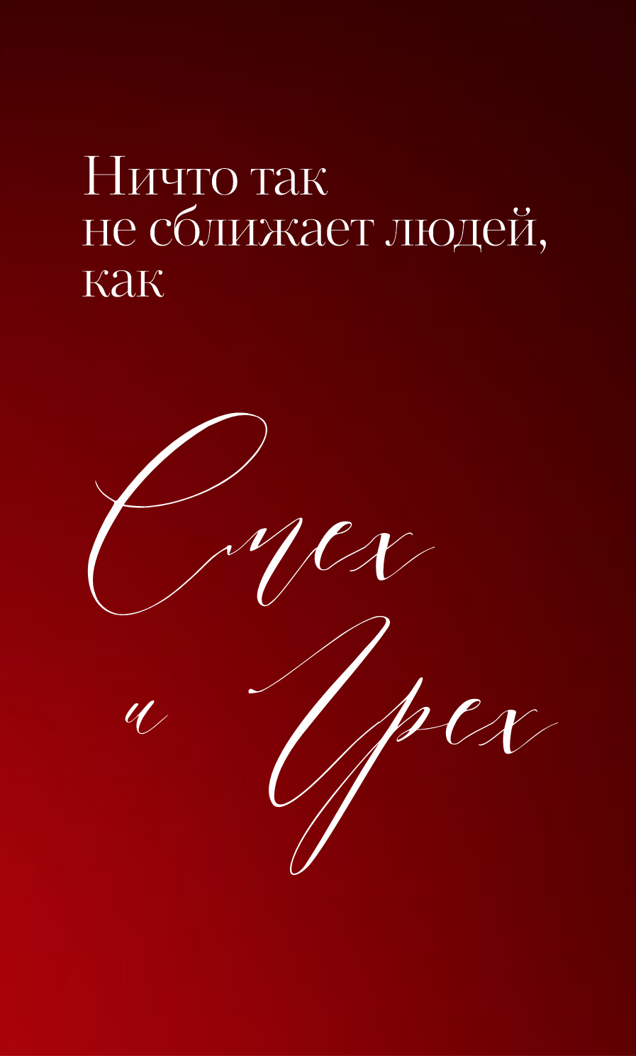 СВЯТОТЕНЬ. Творчество, исцеление, эстетика и щепотка волшебства