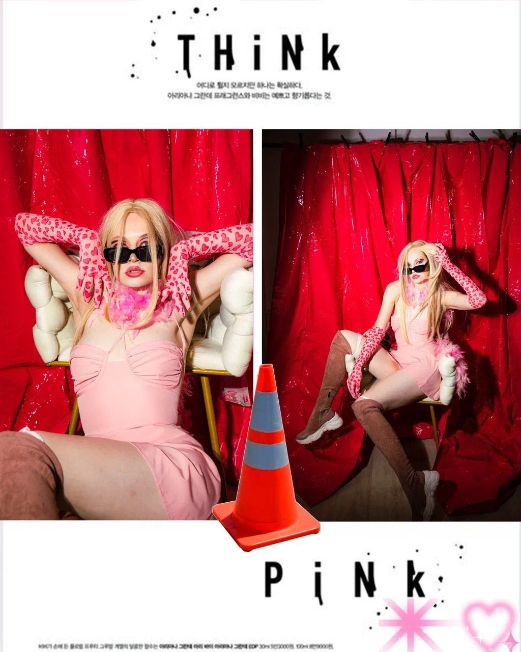 Женя барби. Electro_agent