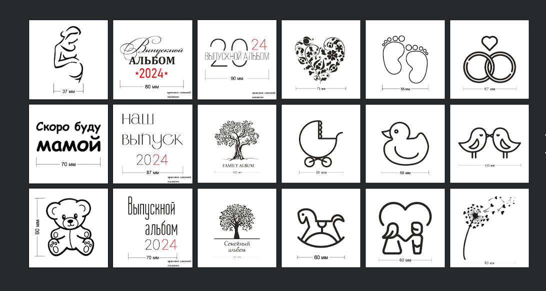 Варианты тиснений для обложки фотокниг. Фотограф новорожденных в Норильске Виктория Шагалиева