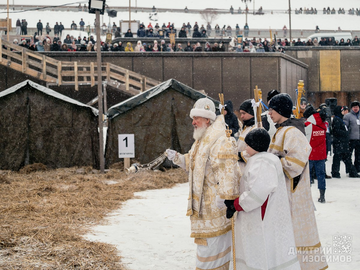 Крещение 2026