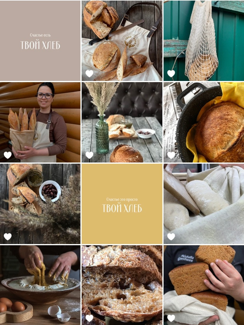 Визуал для Пекарни (цех). ПОРТРЕТНЫЙ и КОНТЕНТ ФОТОГРАФ