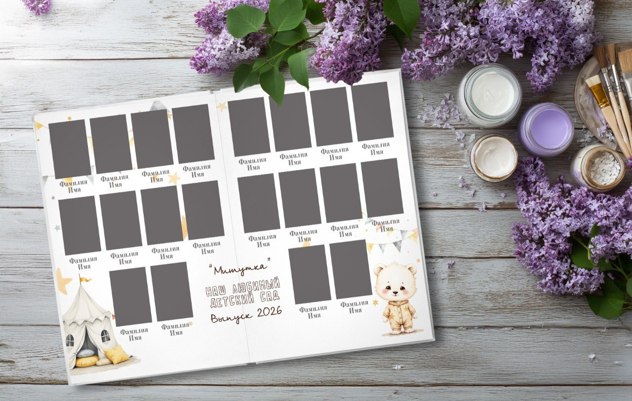 Дизайн «Мишутки». Medlori fotobook Выпускные альбомы в Липецке Лариса Медведева