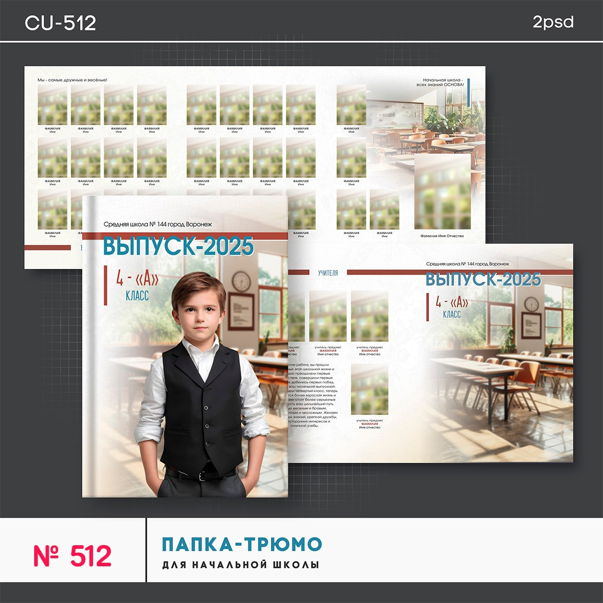 VeraV. Medlori fotobook Выпускные альбомы в Липецке Лариса Медведева