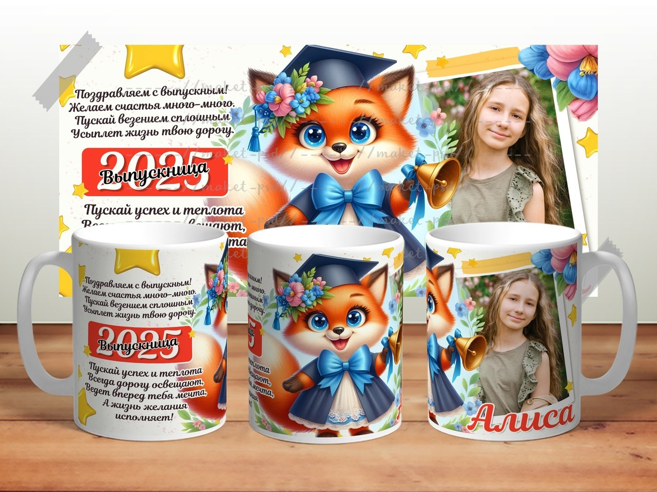 КРУЖКИ. Детский и Школьный фотограф Светлана Гулова