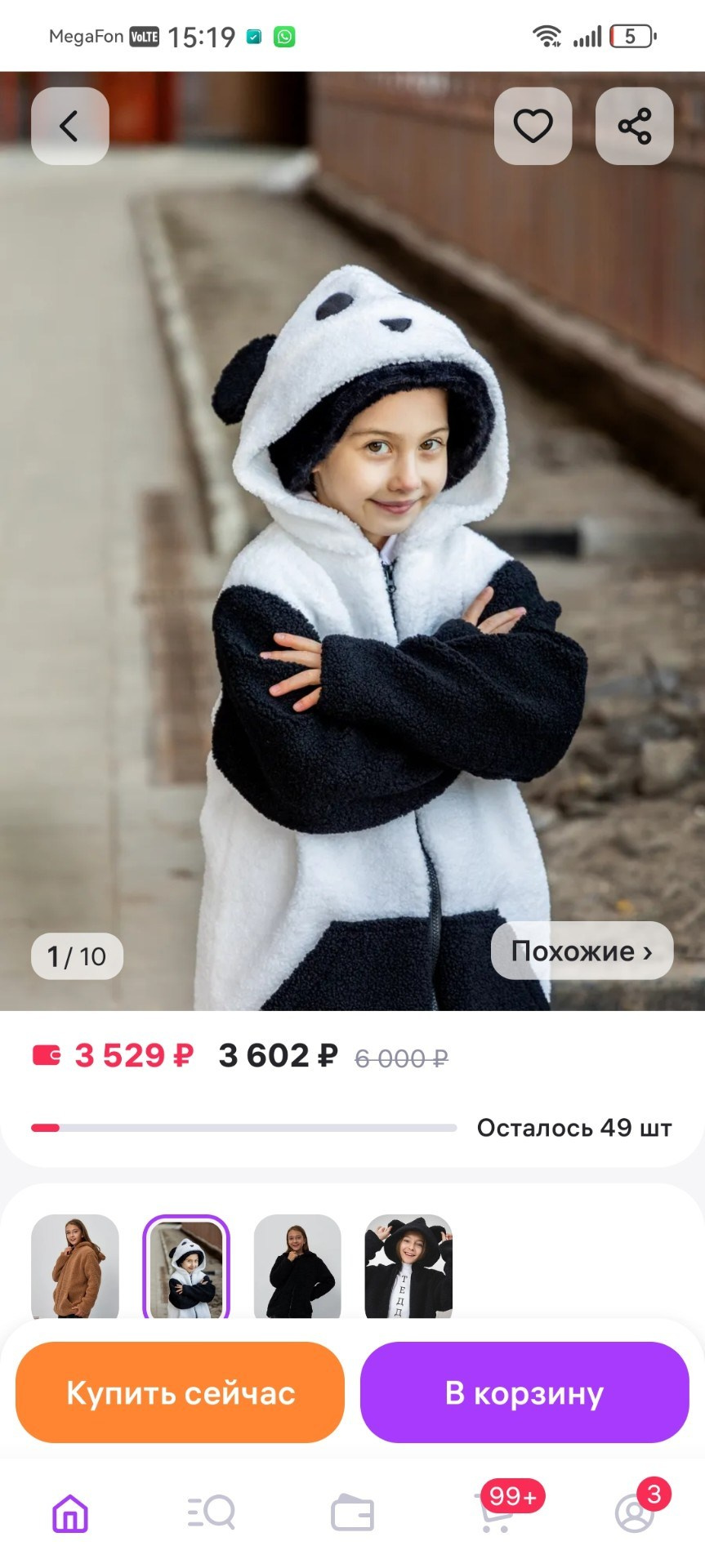 Меховая куртка для девочек. Фотограф для маркетплейсов, фотоуслуги в Жуковском Татьяна Марсуверских