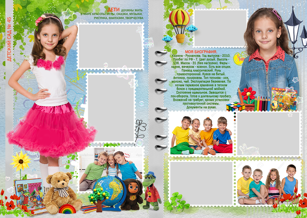 Детский сад «Игрушки». Свадебный семейный детский фотограф в Санкт Петербурге Аделина Тимошен